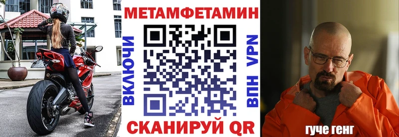 АМФ Розовый Суровикино