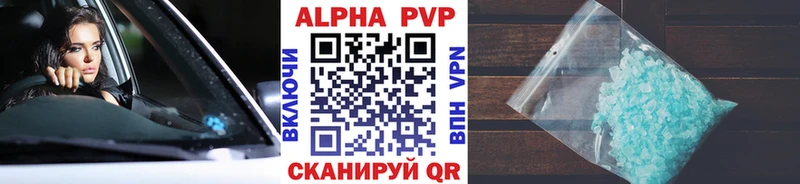 A PVP мука Суровикино