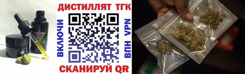 Еда ТГК конопля Суровикино