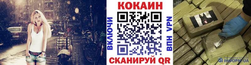 даркнет сайт  Суровикино  COCAIN VHQ 