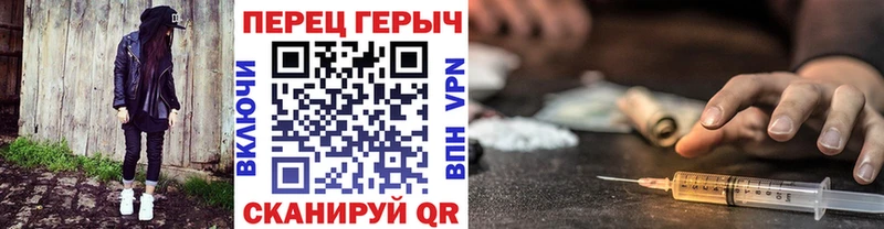 Героин белый  Суровикино 