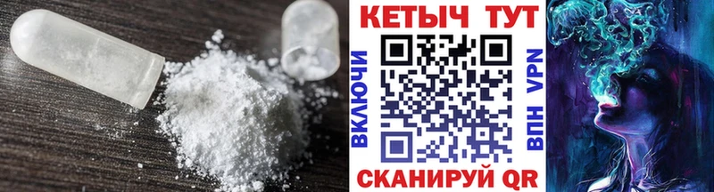 КЕТАМИН ketamine  наркотики  hydra как зайти  Суровикино 