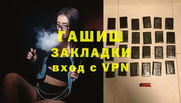 spice Армянск