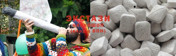 COCAINE Арсеньев