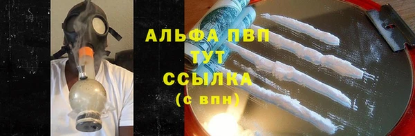 тгк Баксан