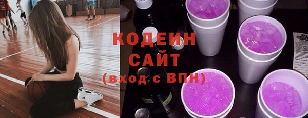 spice Армянск