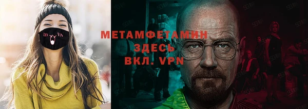 COCAINE Арсеньев