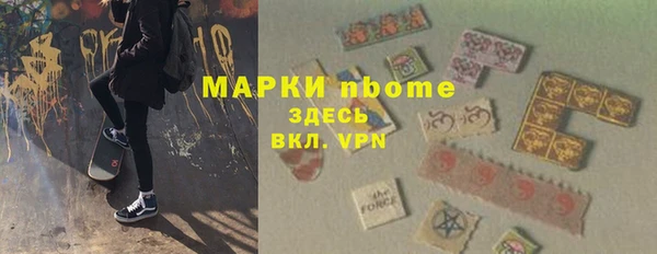 тгк Баксан