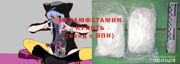 spice Армянск