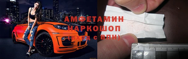 COCAINE Арсеньев