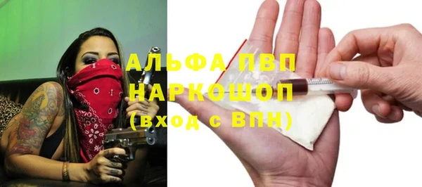 COCAINE Арсеньев