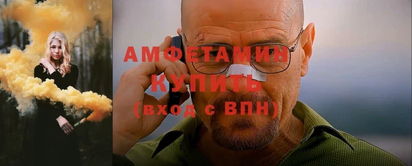 Альфа ПВП Аркадак