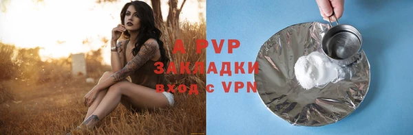 мефедрон Пересвет