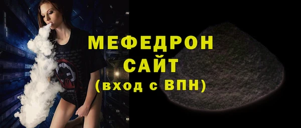 бутират Переславль-Залесский