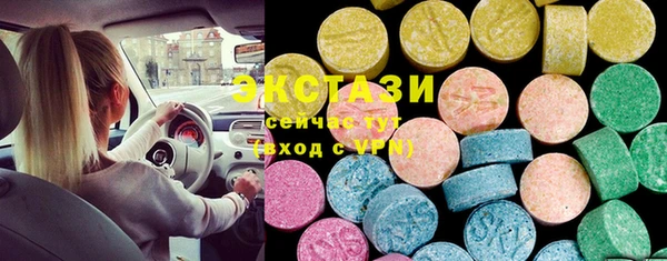 spice Армянск