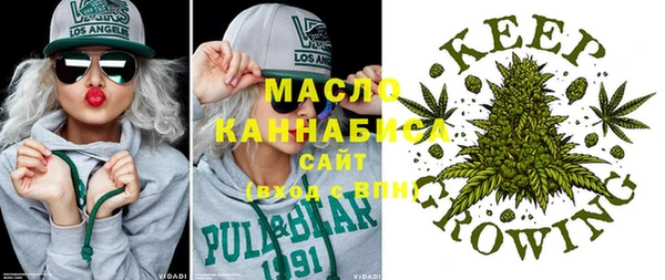 COCAINE Арсеньев