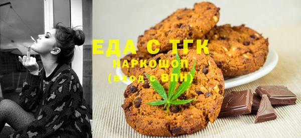 COCAINE Арсеньев