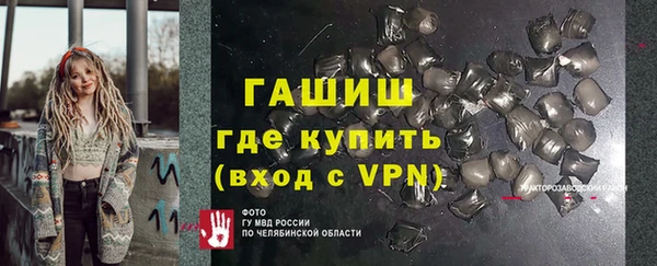 дживик Балахна