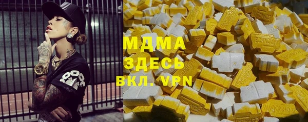Альфа ПВП Аркадак