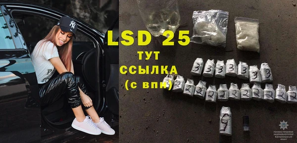 COCAINE Арсеньев