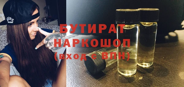 spice Армянск
