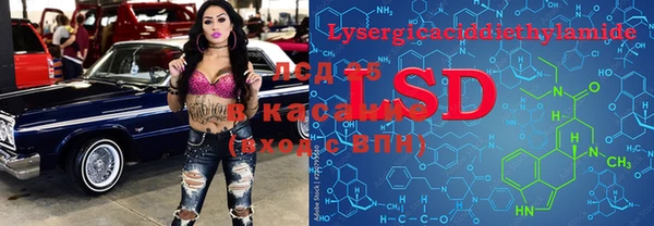 COCAINE Арсеньев
