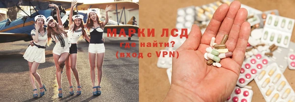 spice Армянск