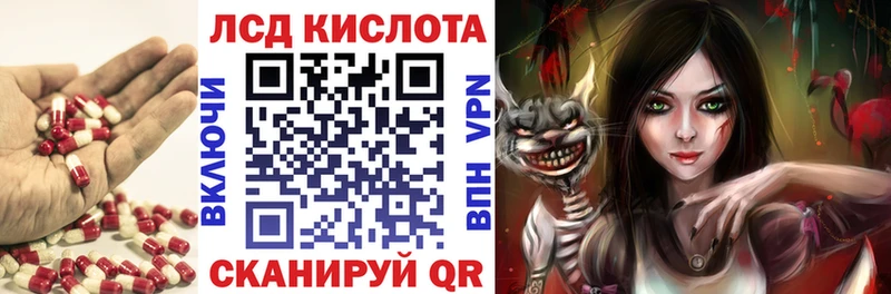 нарко площадка как зайти  mega зеркало  Суровикино  ЛСД экстази кислота 