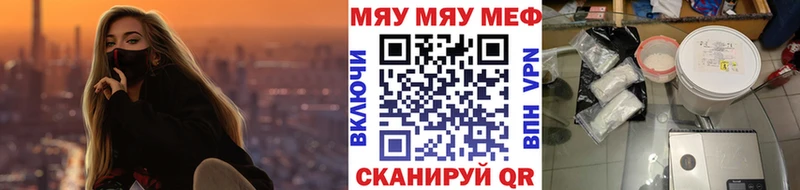 МЕФ кристаллы Суровикино