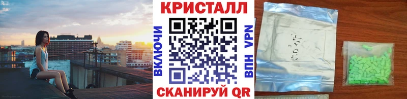 Метамфетамин витя Суровикино